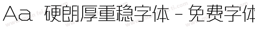Aa 硬朗厚重稳字体字体转换